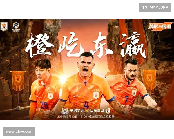 CCTV5直播上港VS横滨水手,冲击3连胜,胡尔克离队倒计时 CCTV5直播上港VS横滨水手,冲击3连胜,胡尔克离队倒计时