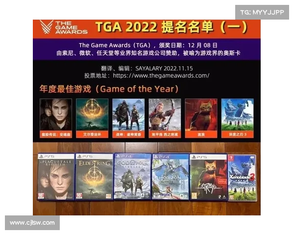 TGA 2017各奖项提名公布 5款佳作角逐年度最佳 TGA 2017各奖项提名公布 5款佳作角逐年度最佳
