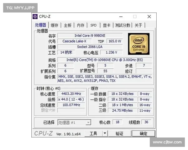 Intel酷睿i9-10980XE处理器全面评测:降价50%的18核真香 Intel酷睿i9-10980XE处理器全面评测:降价50%的18核真香